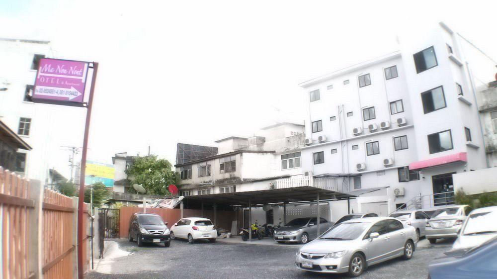 Ma Non Nont Hotel y Apartamento Nonthaburi Exterior foto